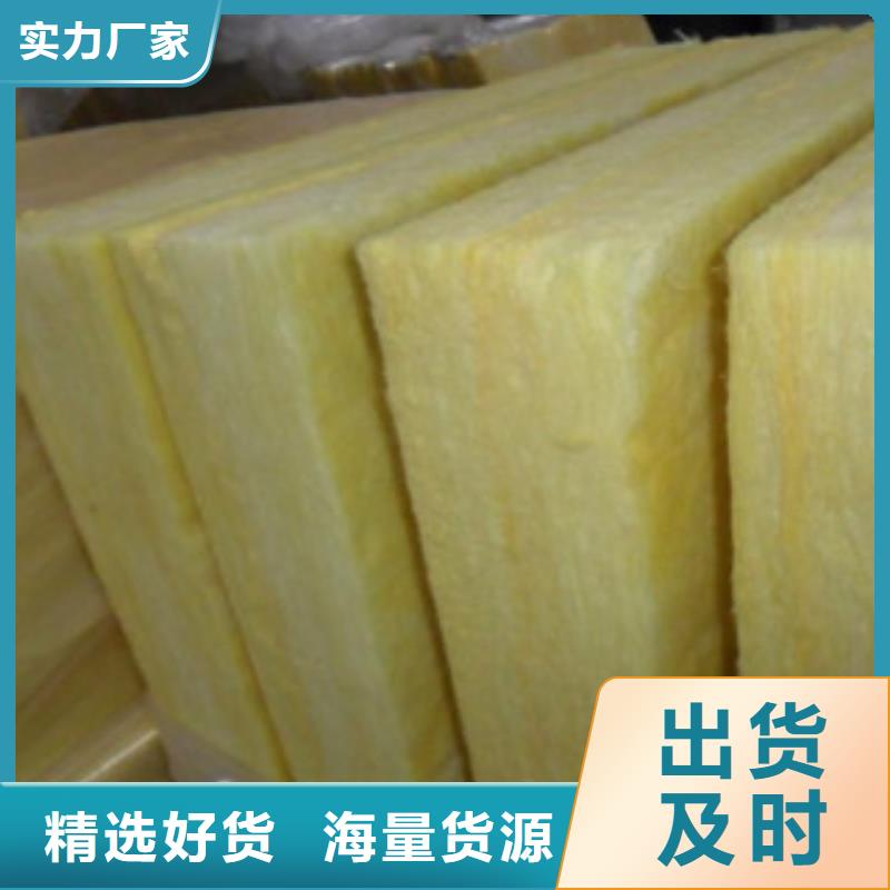 玻璃棉板橡塑板厂家厂家实力大
