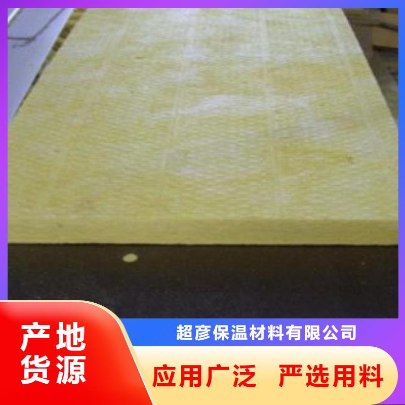 玻璃棉板-玻璃棉卷毡质量牢靠