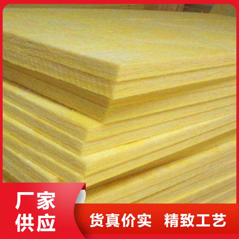【 玻璃棉板 玻璃棉卷毡厂家规格全】-市场覆盖|黔东南|安顺|六盘水|铜仁|黔南-阿奇乐乐