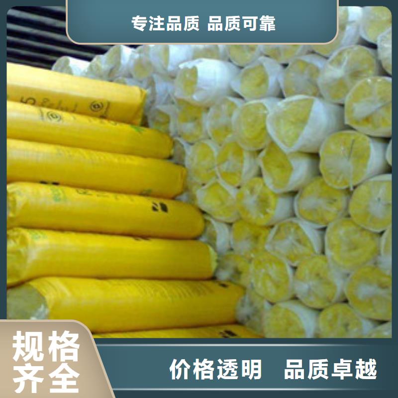 (超彦)【 玻璃棉板,玻璃棉卷毡厂家工厂直销】-业务覆盖区域|禹城|武城|莱芜|青岛|济南|烟台|聊城-阿奇乐乐