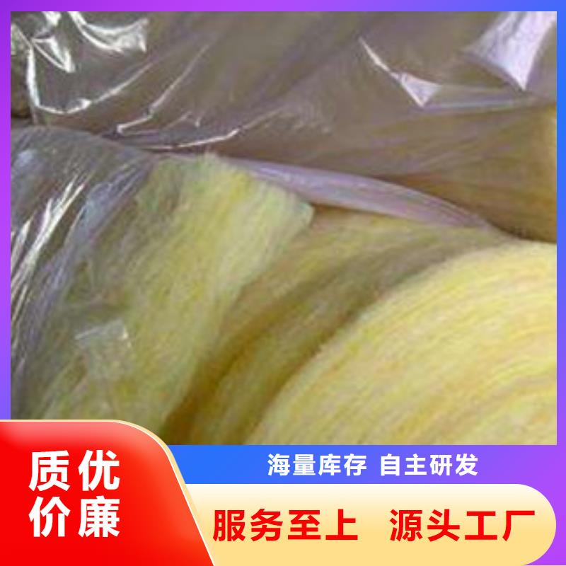 玻璃棉板_玻璃棉卷毡严选用料