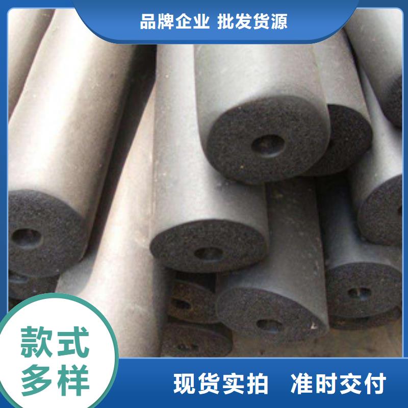 橡塑保温管,硅酸铝针刺毯厂家保障产品质量