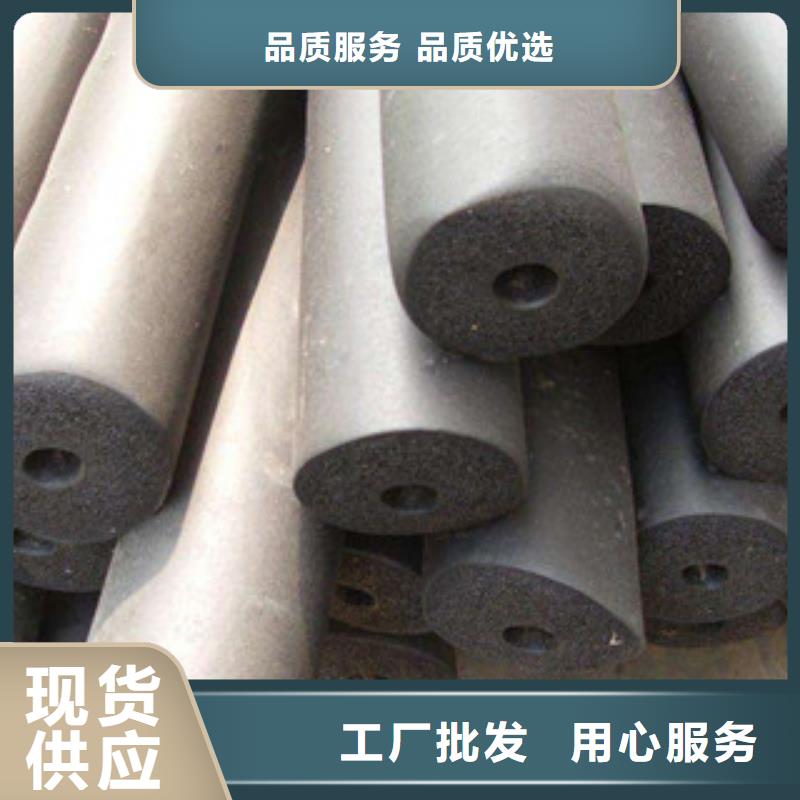 橡塑保温管橡塑管价格多种规格供您选择