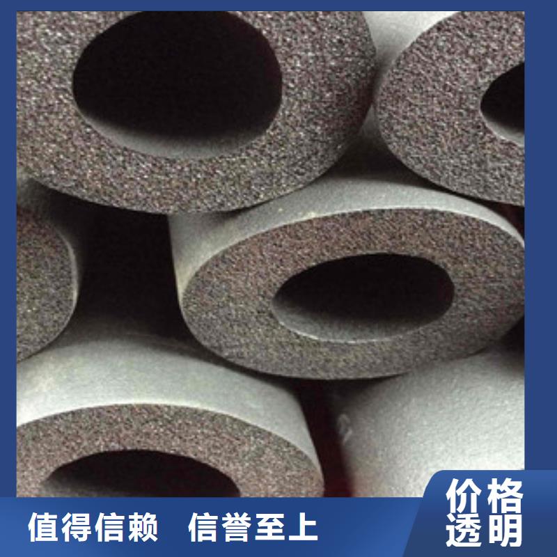 橡塑保温管橡塑板厂家客户好评
