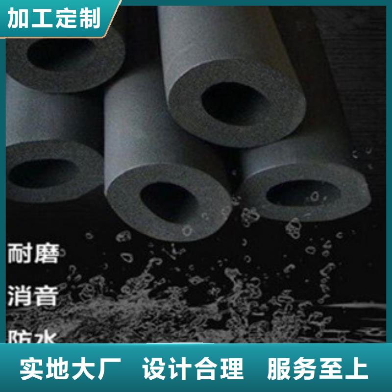 橡塑保温管玻璃棉板直销厂家