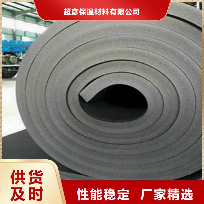橡塑保温管玻璃棉卷毡厂家实力厂商