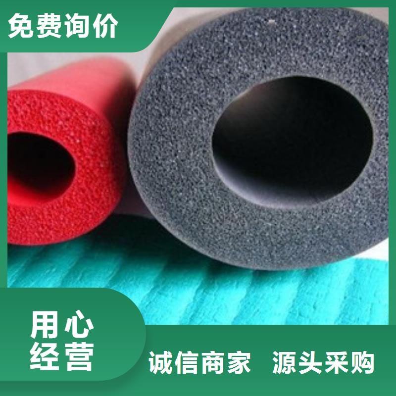 橡塑保温管橡塑管价格多种规格供您选择