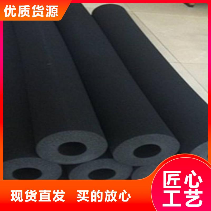 橡塑保温管玻璃棉板高品质现货销售