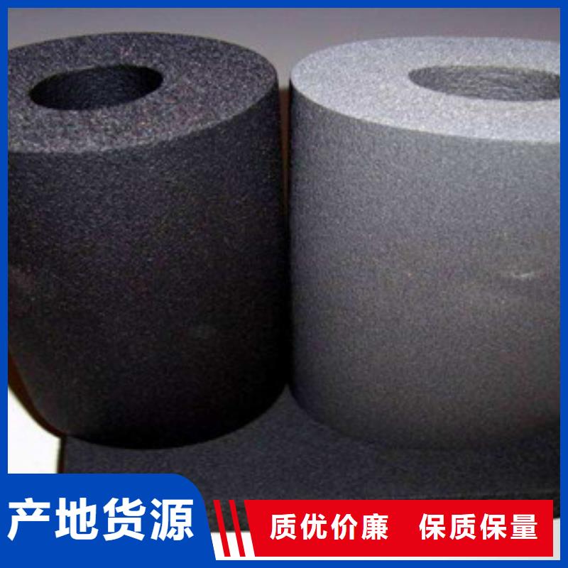 橡塑保温管玻璃棉板直销厂家