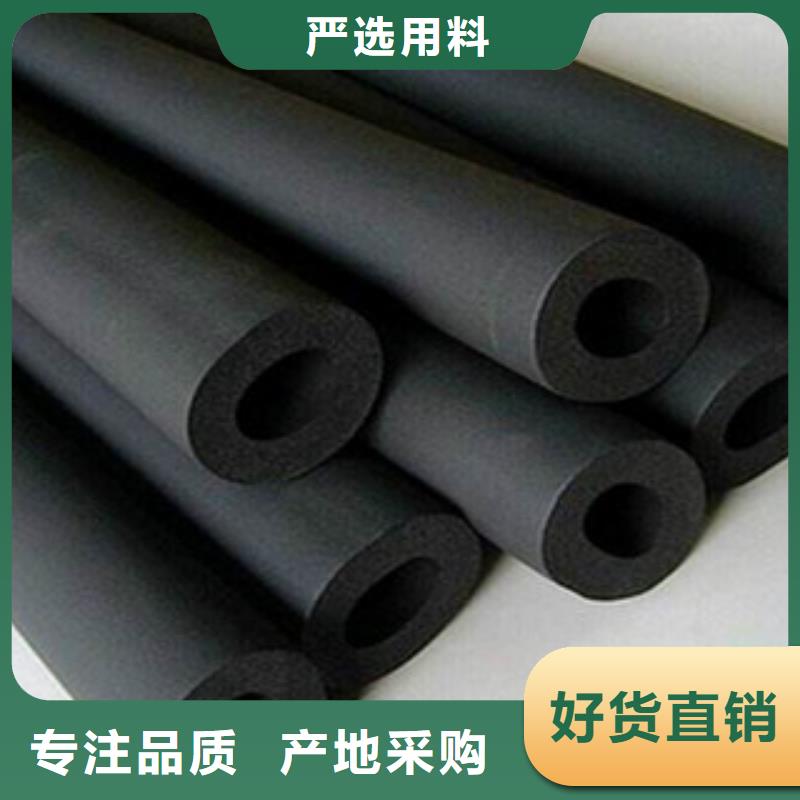 橡塑保温管玻璃棉板直销厂家