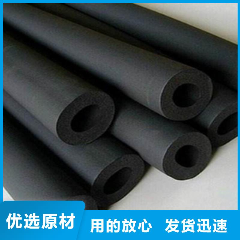 【 橡塑保温管-玻璃棉板价格实惠】覆盖范围含|雅安|广元|南充|泸州|甘孜