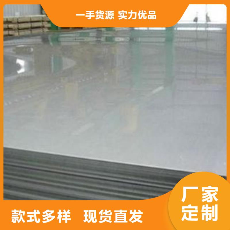 不锈钢板 【不锈钢圆钢】材质实在_天超不锈钢金属材料(青岛市分公司)