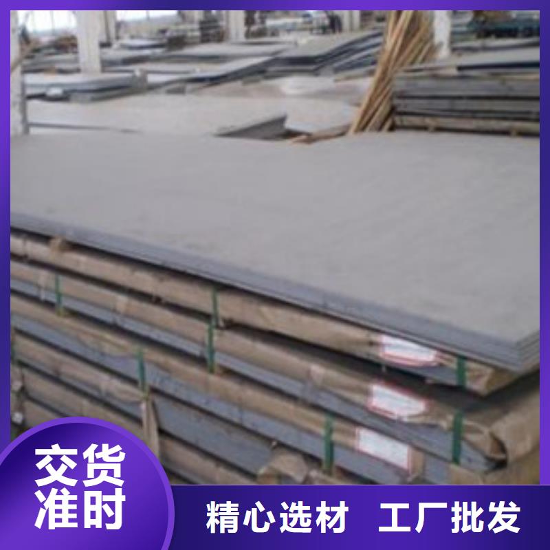 不锈钢板工艺层层把关