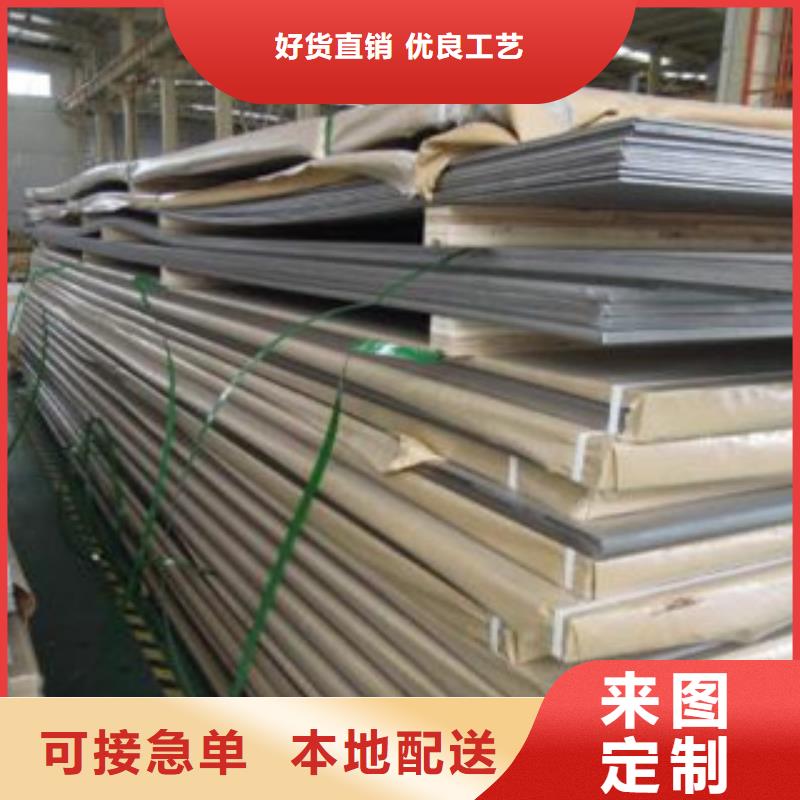 不锈钢板,不锈钢角钢量大从优