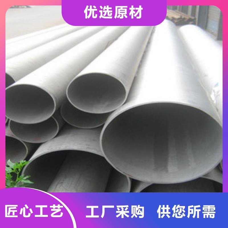 不锈钢管【不锈钢丝】研发生产销售|-天超不锈钢金属材料(吕梁市分公司)