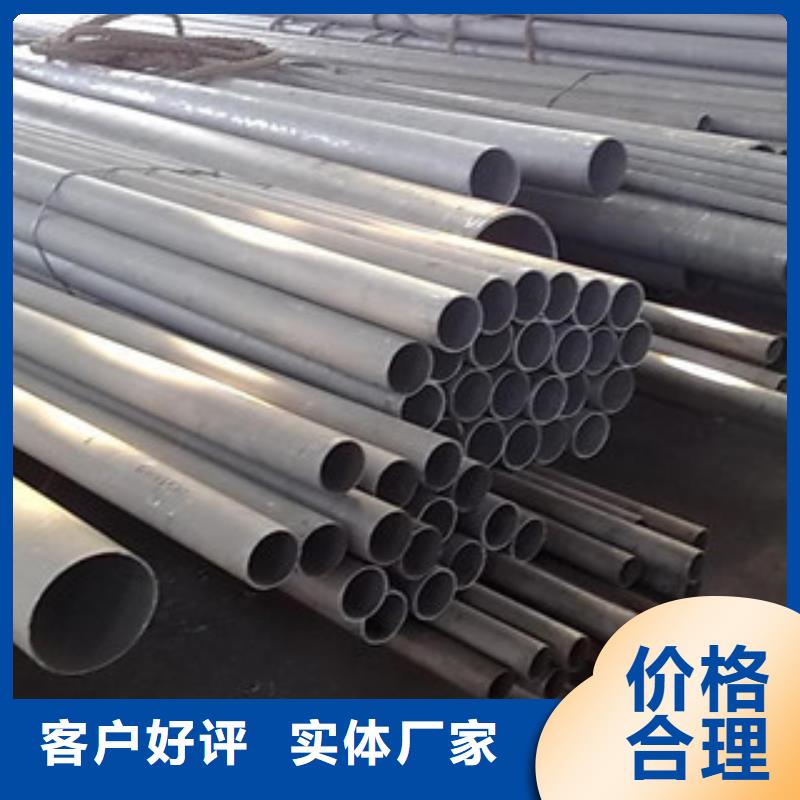不锈钢管不锈钢丝多种规格供您选择