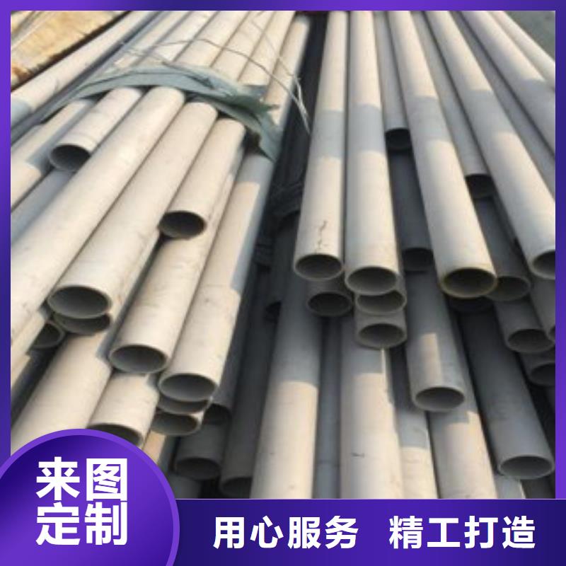 不锈钢管无缝钢管有实力有经验