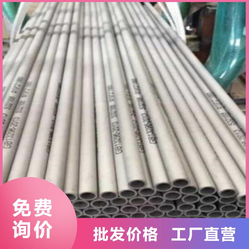 不锈钢管不锈钢板好货直销