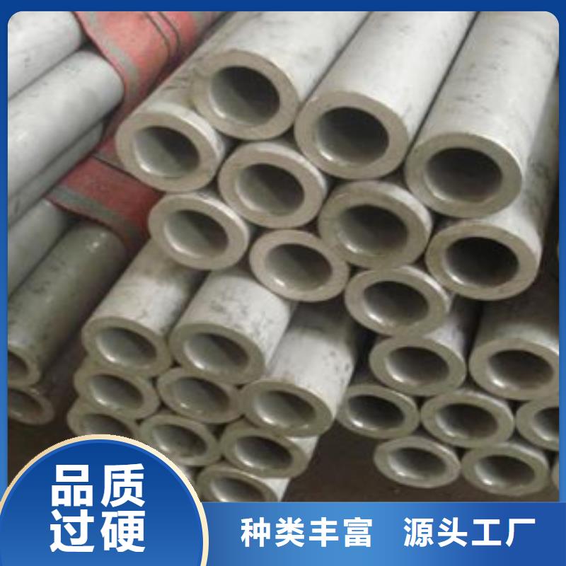 不锈钢管,不锈钢板精心选材