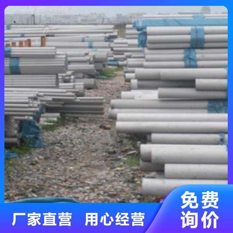 不锈钢管不锈钢板好货直销