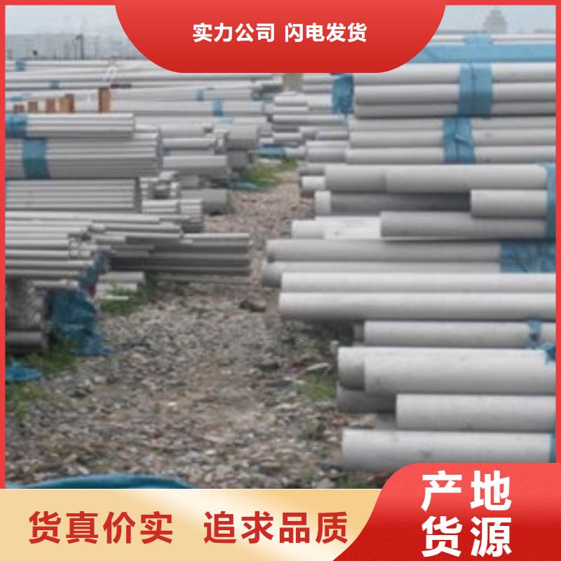 不锈钢管厂家采购
