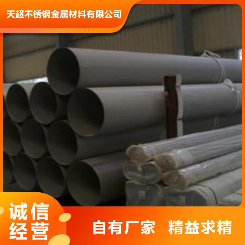 不锈钢管生产加工