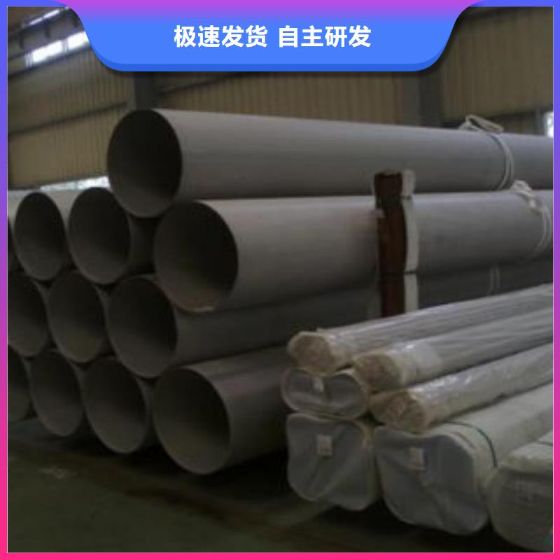 不锈钢管不锈钢丝多种规格供您选择
