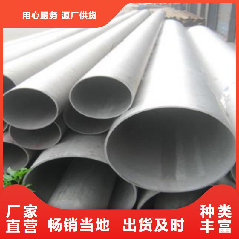 不锈钢管无缝钢管有实力有经验