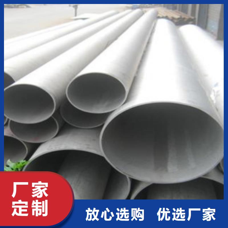 不锈钢管镀锌钢管24小时下单发货