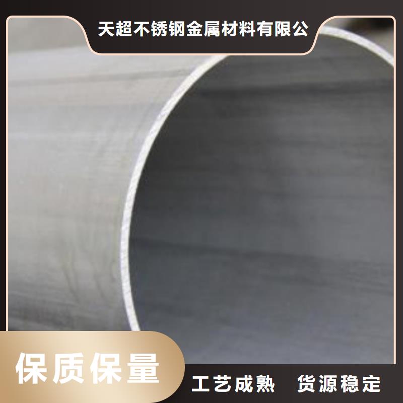 不锈钢管无缝钢管有实力有经验