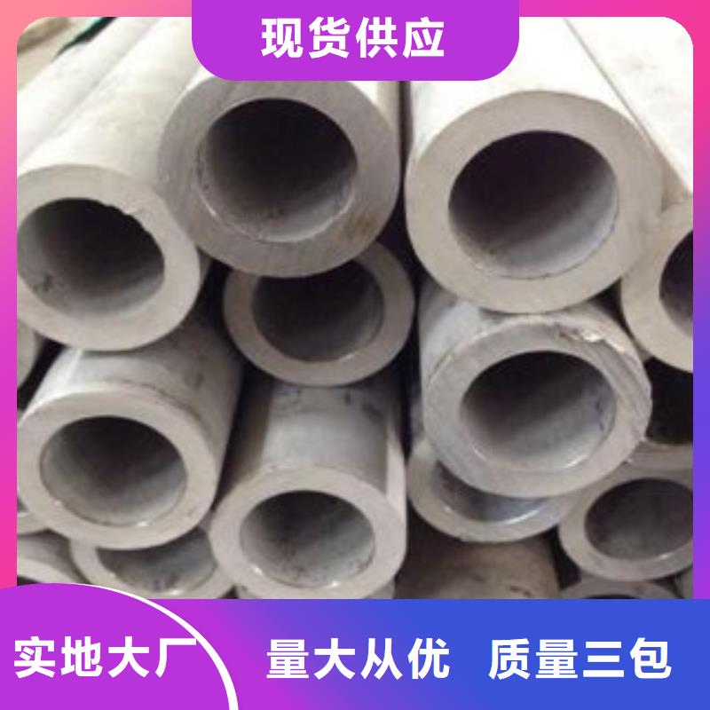 不锈钢管不锈钢丝多种规格供您选择