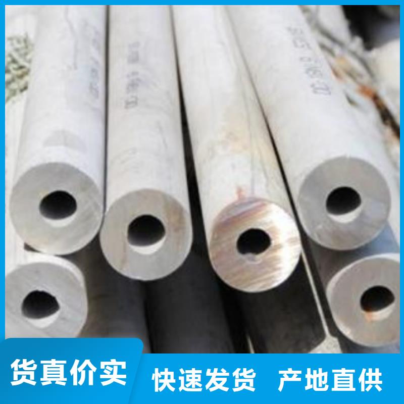 不锈钢管不锈钢板好货直销