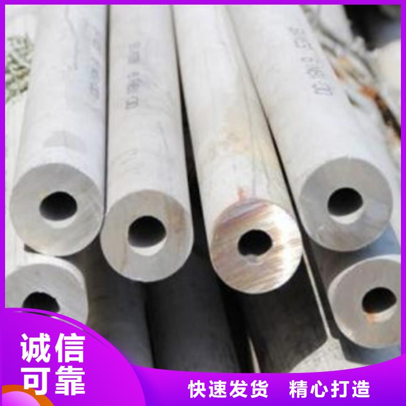 不锈钢管不锈钢板好货直销