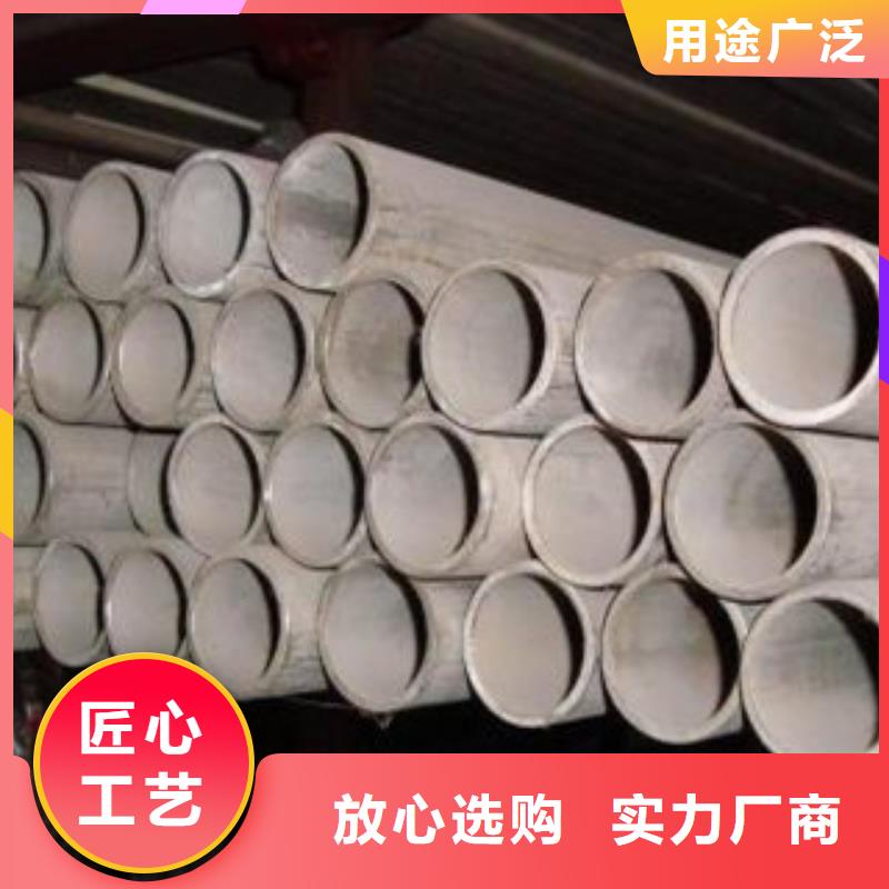 不锈钢管不锈钢丝多种规格供您选择