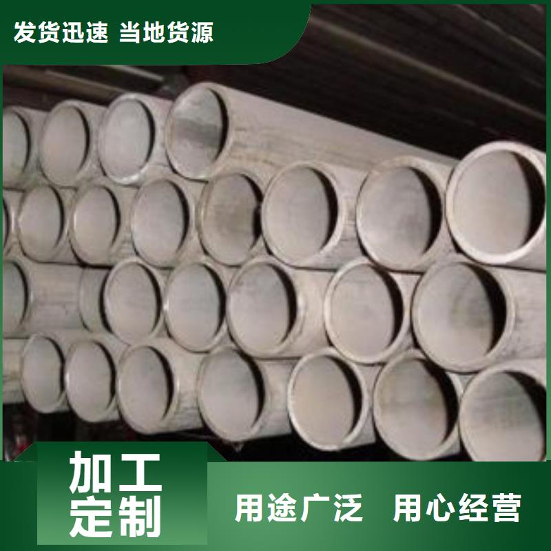 不锈钢管生产加工