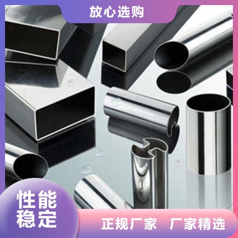 【不锈钢装饰管_无缝钢管库存充足】