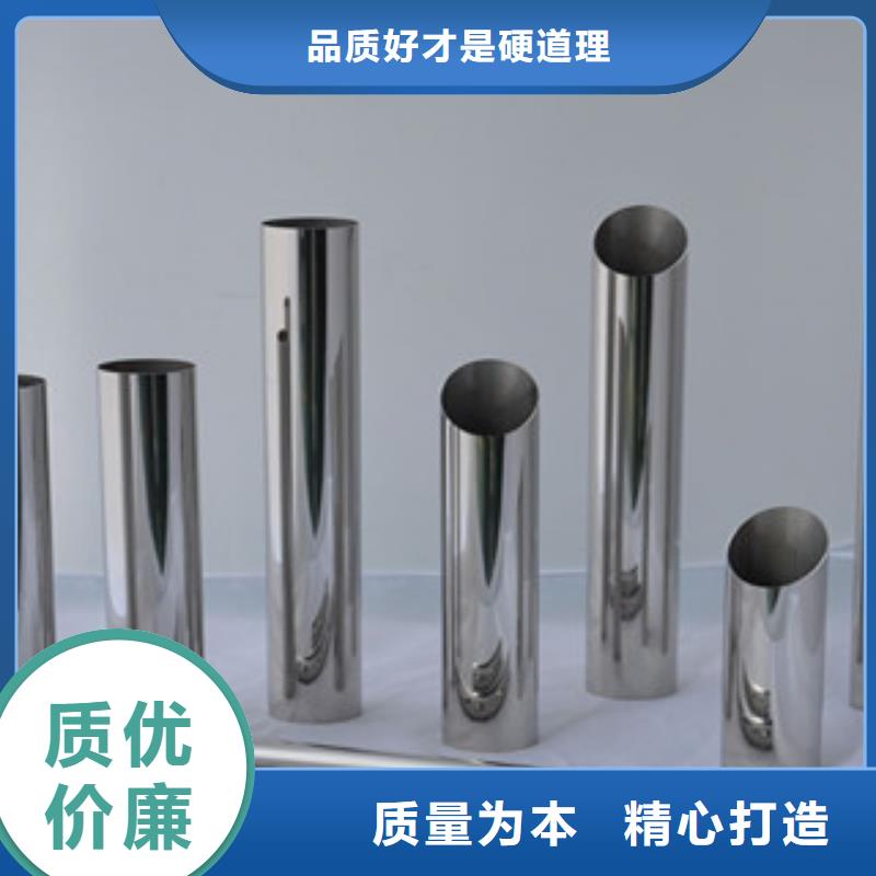 不锈钢装饰管不锈钢管价格透明