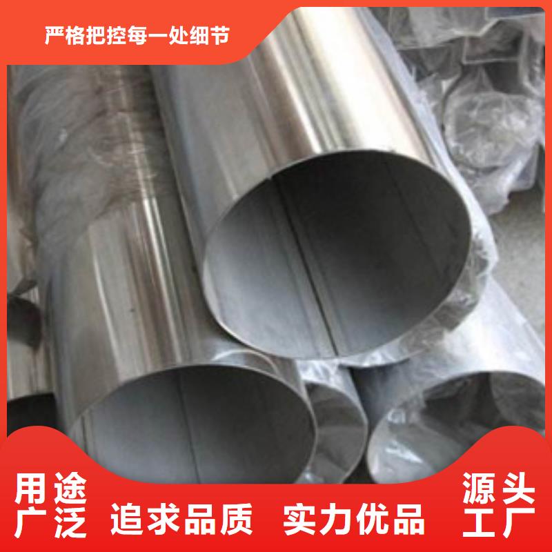 不锈钢装饰管不锈钢角钢质量可靠