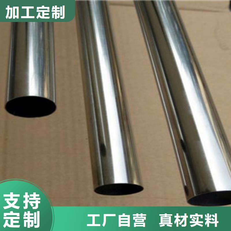 天超不锈钢装饰管 【不锈钢带】厂家质量过硬aq00.com