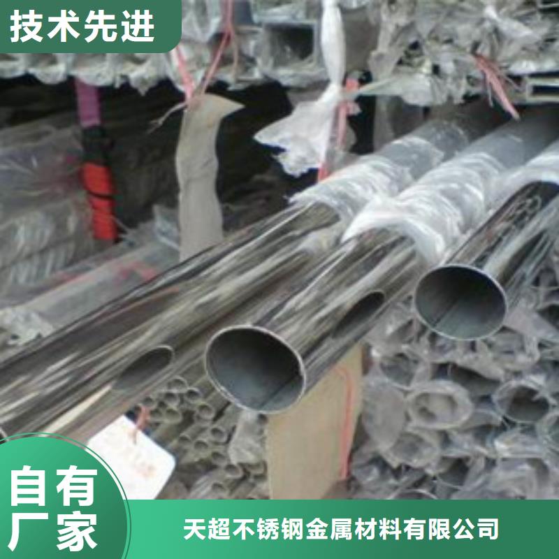 不锈钢装饰管不锈钢圆钢品质不将就