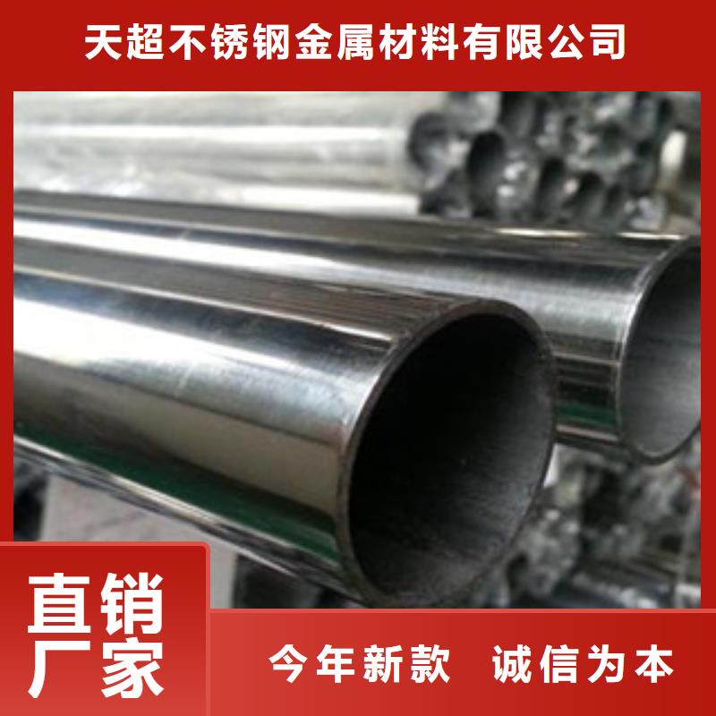 不锈钢装饰管不锈钢角钢研发生产销售