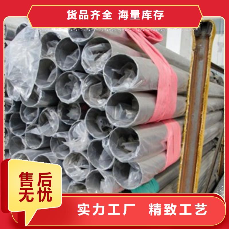 不锈钢装饰管,不锈钢板用心做产品