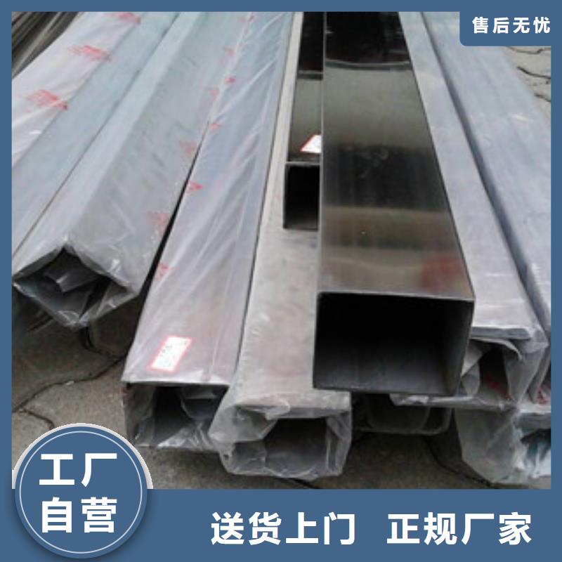 不锈钢装饰管不锈钢板量大从优