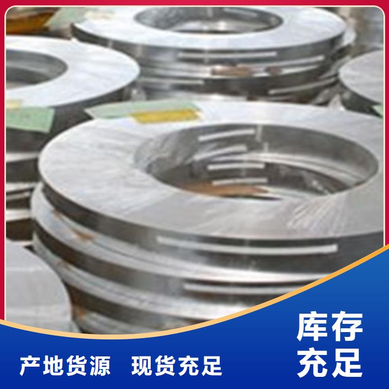 不锈钢带批发价格