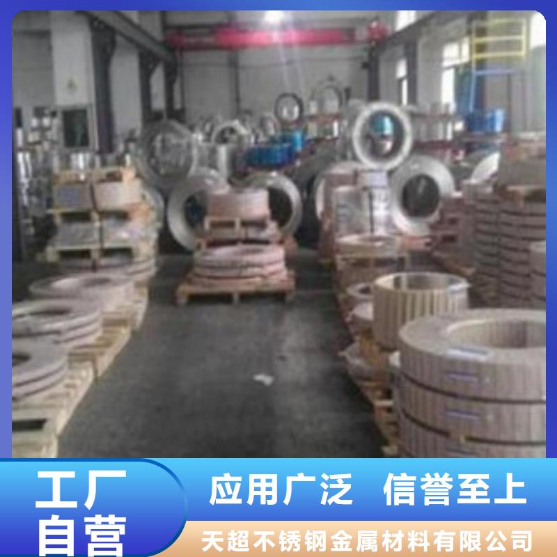 不锈钢带,不锈钢装饰管专业生产厂家