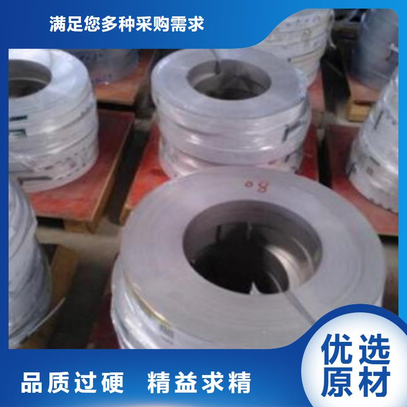 不锈钢带,镀锌钢管源厂定制