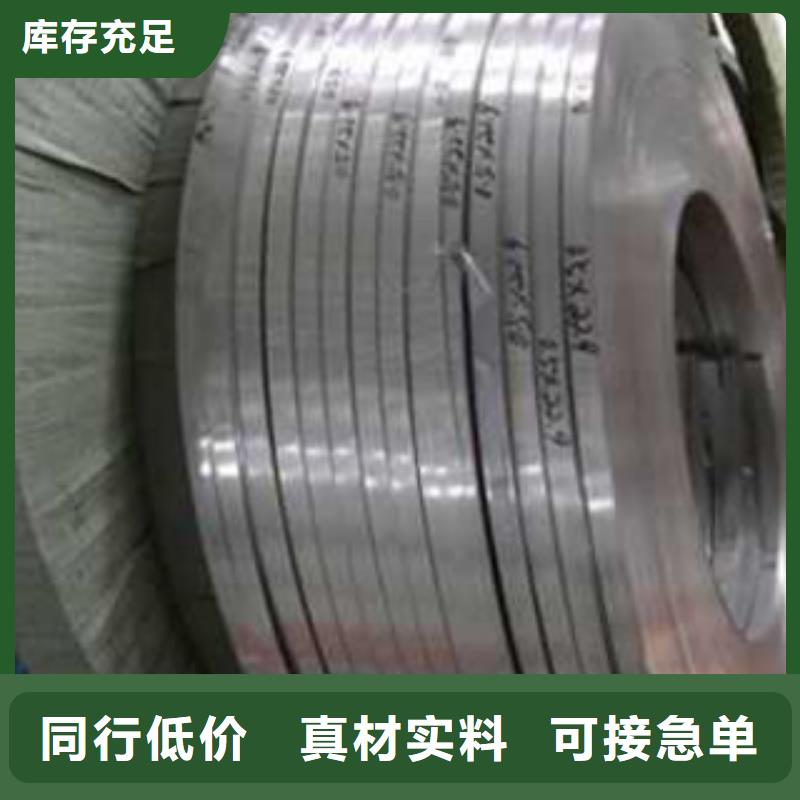 不锈钢带不锈钢丝满足客户需求
