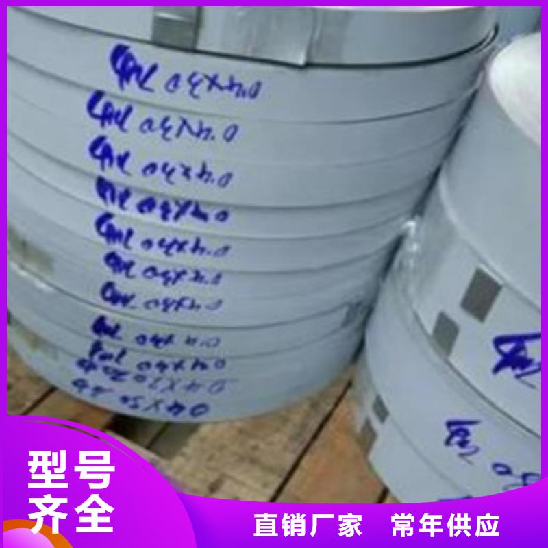 【不锈钢带】-不锈钢板发货迅速天超
