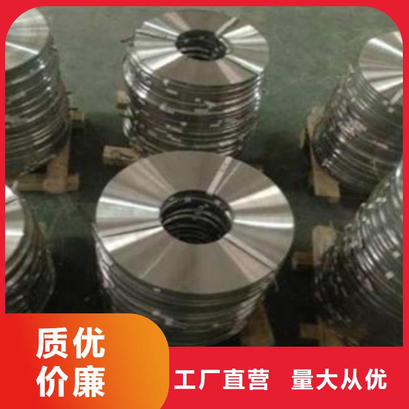 (天超)【不锈钢带】-不锈钢板发货迅速