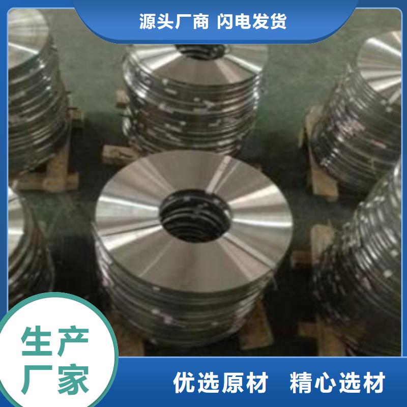 不锈钢带,不锈钢板用的放心